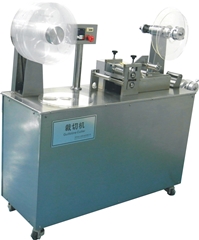 Guillotine Cutting Machine 